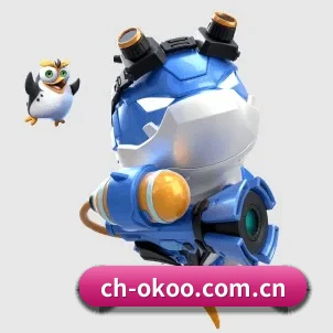全球化