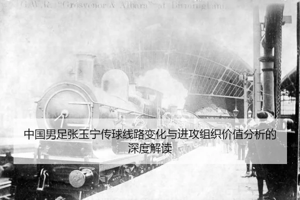 zhong-guo-nan-zu-zhang-yu-ning-chuan-qiu-xian-lu-bian-hua-yu-jin-gong-zu-zhi-jia-zhi-fen-xi-de-shen-du-jie-du-2-455.jpg